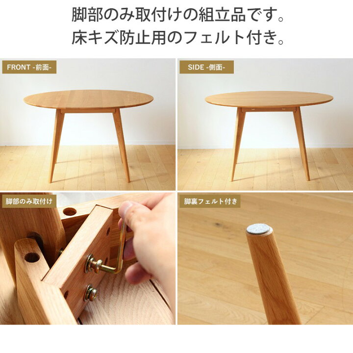 楽天市場】大川家具 リバー ダイニング 円形 テーブル 直径120cm×高さ 