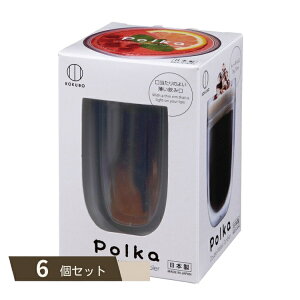 Polka�O���X �O���[ 300mL ��d�\�� ���I���ɂ��� AS���� �O���X ���{�� KOKUBO KC-268 �ykok�z