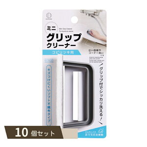 �~�j�O���b�v�N���[�i�[ �R�r���c�L�p �O���b�v�t�� �\�t�g�s�D�z ����12cm KOKUBO 4070 �ykok�z
