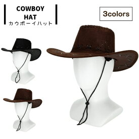 テンガロンハット カウボーイハット カーボーイハット 西部劇 コスチューム 撮影小物 帽子 ハット