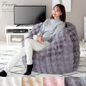 �r�[�Y�N�b�V���� ��^ 130cm �}�C�N���t�@�C�o�[ ���A�r�[�Y Foure �t�[�� �ӂ�Ƃ�\�t�@