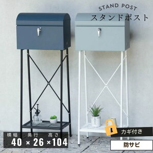 �X�^���h�|�X�g �u���^ �傫�� ���t�� �I�t�� Marica �}���J ���� �k���� �X�֎� �������