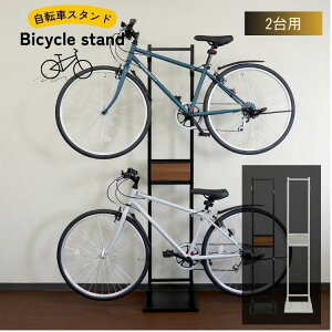 ���]�ԃX�^���h �����ۊ� 2��p �������� �d�� ���� �ǌŒ� Lex ���b�N �f�B�X�v���C �ؖڕt��