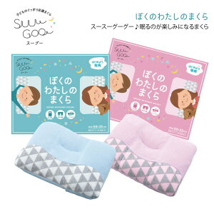   ܂ q LbY SUUGO X[O[ ڂ̂킽̖