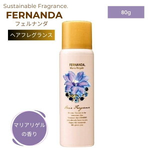 FERNANDA tFi_ wA tOX 80g }AQ fB[X  RX Mtg