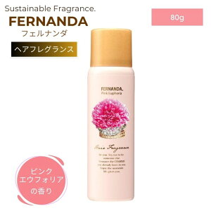 FERNANDA tFi_ wA tOX 80g sNGEtHA fB[X  RX Mtg