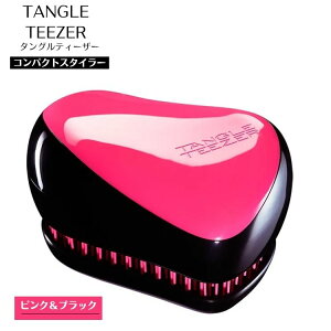 �^���O���e�B�[�U�[ TANGLE TEEZER �w�A�u���V �R���p�N�g �g�їp ���܂�h�~ �R���p�N�g�X�^�C���[�@�s���N �u���b�N