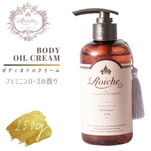 C[VF {fB ICN[ tF~j[Y ̍ 250g CDB Roiche  ICN[ ؍RX