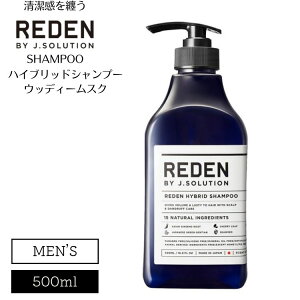 REDEN ���f�� �n�C�u���b�h�V�����v�[ 500ml ����P�A �t�P ����� �j�I�C�΍� �g���[�g�����g�C�� �����Y �n�C�u���b�h����