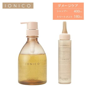 IONICO イオニコ プレミアムイオン ダメージケア シャンプー トリートメント クイックリペア 時短 ヘマチン セラミド 日本製