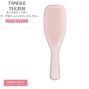 �^���O���e�B�[�U�[ TANGLE TEEZER �w�A�u���V �G�ꔯ �_���[�W�P�A �זїp �\�t�g �E�F�b�g�f�B�^���O���[ �~���L�[ �s���N
