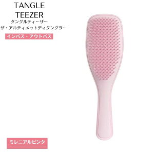 �^���O���e�B�[�U�[ TANGLE TEEZER �w�A�u���V �G�ꔯ �_���[�W�w�A�Ή� ���܂�h�~ ����P�A �A���e�B���b�g�f�B�^���O���[ �~���j�A�� �s���N