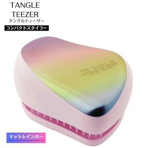�^���O���e�B�[�U�[ TANGLE TEEZER �w�A�u���V �R���p�N�g �g�їp ���܂�h�~ �R���p�N�g�X�^�C���[ �}�b�g ���C���{�[ �N���[��