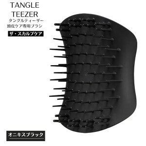 �^���O���e�B�[�U�[ TANGLE TEEZER ����u���V �X�J���v�P�A �ь����� �p���P�A �}�b�T�[�W �V�����v�[�u���V �U �X�J���v�P�A �I�j�L�X �u���b�N