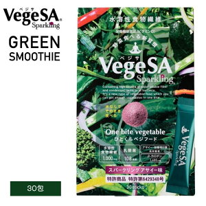 xWT Xp[NO ATC[ 30 O[ X[W[ ` vegesa sparkling