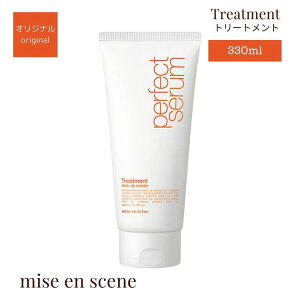 mise en scene ~WZ IWi g[gg 330ml