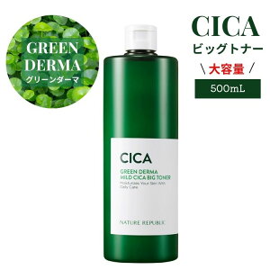 GREEN DERMA O[_[} CICA rbOgi[ 500ml