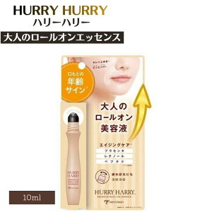 n[n[ l̃[IGbZX 10ml [I et PA ێ Y { vZ^ `m[ yv`h ~bNRX