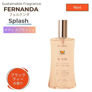 FERNANDA tFi_ {fB XvbV ubNeB[ 95ml fB[X  RX Mtg