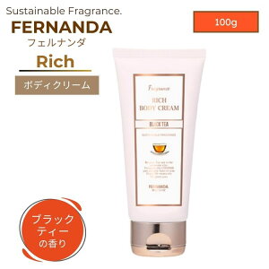 FERNANDA tFi_ b` {fBN[ ubNeB[ 100g fB[X  RX Mtg