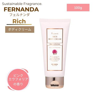 FERNANDA tFi_ b` {fBN[ sNGEtHA 100g fB[X  RX Mtg