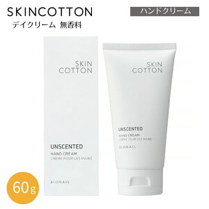 SKIN COTTON XLRbg fCN[  60g nhN[  炳 ێ p nhPA