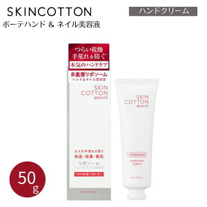 SKIN COTTON XLRbg {[enhlCet 50gnhN[ et lCPA ΍ ێ |\[