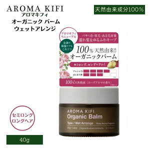 AROMAKIFI A}LtB I[KjbN o[ EFbgAW 40g wAo[ I[KjbN 100VRR EFbgAW c