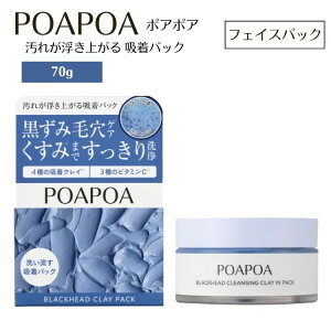 POAPOA |A|A ꂪオ zpbN 70g NCpbN ь zpbN pPA ێPA
