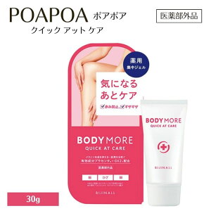 p {fBA NCbN Abg PA 30g ƃPA pWF vZ^  ێ ΍