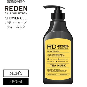 REDEN f {fB\[v Y L GLX ێ eB[XN tOX 450ml