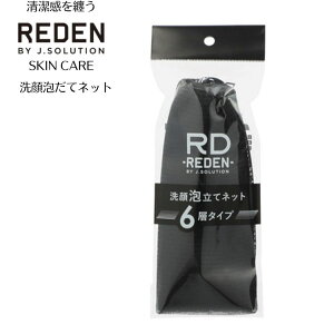 REDEN f lbg Y A w ߍׂA ZPA  Aălbg