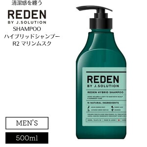 �����Y�V�����v�[ �X�J���v�P�A ����P�A �n�C�u���b�h REDEN ���f�� �n�C�u���b�h�V�����v�[ R2 500ml