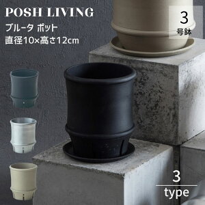 �A�ؔ� �A���~ �ꌊ���� 3�� �򍪐A���p ���^���|�b�g Posh Living �u���b�N �V���o�[ �S�[���h