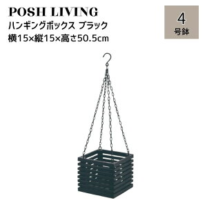�n���M���O�{�b�N�X �݂艺�� �ؐ� 4���� �ϗt�A�� �v�����^�[�z���_�[ Posh Living