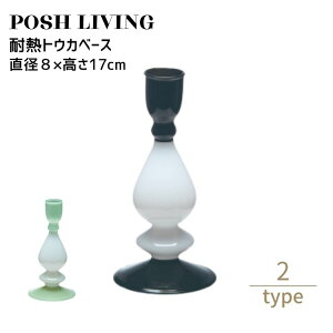 �t�����[�x�[�X �ϔM�K���X ��֑}�� �c�� �L�����h���� ��� Posh Living �g�E�J �~���g ���m�N��