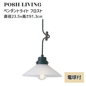 �y���_���g���C�g �t���X�g �K���X�V�F�[�h ���{�� �d���t�� Posh Living �|�b�V�����r���O