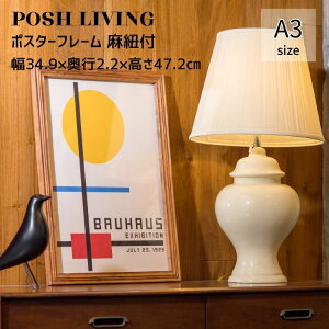A3 �|�X�^�[�t���[�� �ؐ� �A�J�V�A ���R�t�� ���B���e�[�W Posh Living