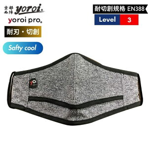 ϐn hn ؂Ȃ h h iCt΍@n ϐnh쐶n sw yoroi safety  cool  }XN G ۍ