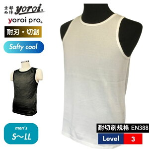ϐn hn ؂Ȃ h h iCt΍ n ϐnh쐶n sw yoroi safety  cool fB[X `[ugbv zCg ubN