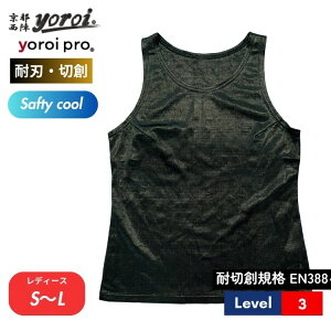 ϐn hn ؂Ȃ h h iCt΍ n ϐnh쐶n sw yoroi safety  cool fB[X `[ugbv ubN