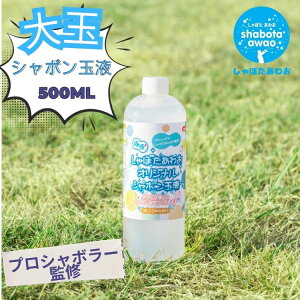 ڂ킨 ΌcAj IWi V{ʉt 500ml  傫 q LbY   ii