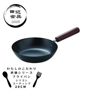 StCp 20cm VRR[g [^ IHΉ VR O { 킽̂ cӋ