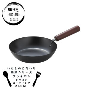 StCp 26cm VRR[g [^ IHΉ VR O { 킽̂ cӋ