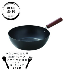 StCp [^ 24cm VRR[g [^ IHΉ VR O { 킽̂ cӋ