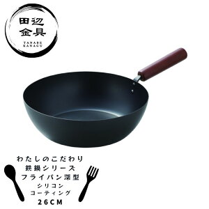 StCp [^ 26cm VRR[g [^ IHΉ VR O { 킽̂ cӋ