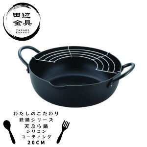 S VՂ 20cm VRR[g O {IHΉ gp ە^Cv