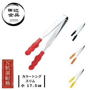 R ϔM J[ XgO  17.5cm ؔ ē VՂ ` XeX iC ɂ H@Ή { cӋ O