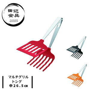 gO ^[i[ 2WAY  26.5cm XeX iC { O cӋ OgO ^ p }`gO