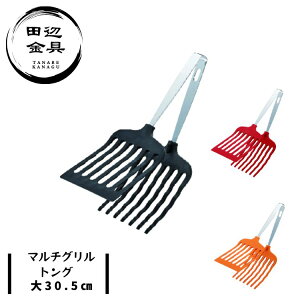 gO ^[i[ 2WAY  30.5cm XeX iC { O cӋ OgO ^ p }`gO